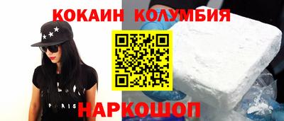 соль курить ск Кунгур