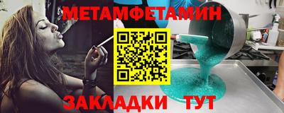 соль курить ск Кунгур