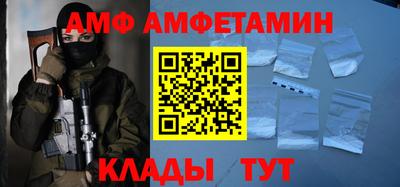 мет Кулебаки