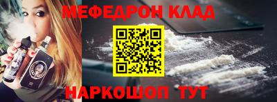 MDMA Кумертау