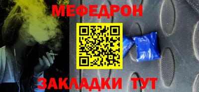 мет Кулебаки