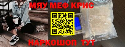 MDMA Кумертау