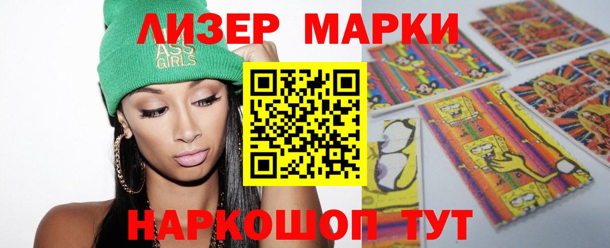 ЛСД экстази ecstasy Гусев