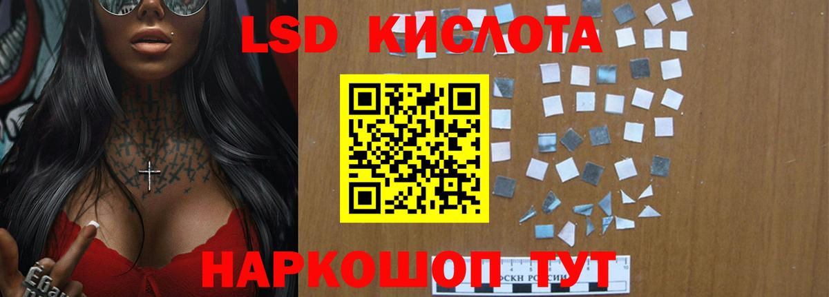 Гусев  Лсд 25 экстази кислота  Вход с VPN 