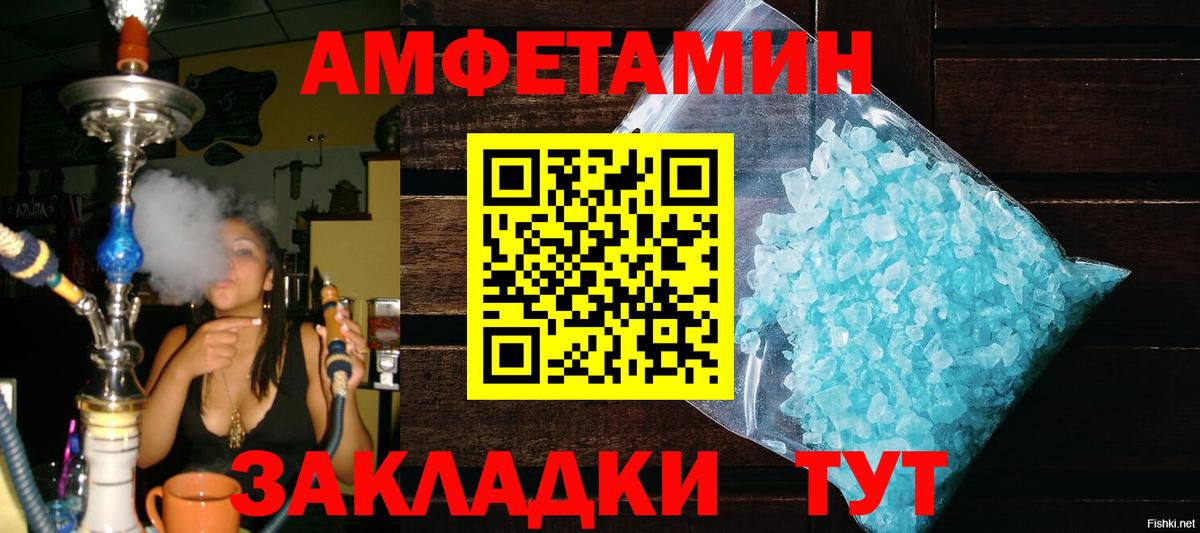 Гусев  Метамфетамин мет  Вход с VPN 