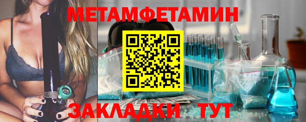 Метамфетамин витя Гусев