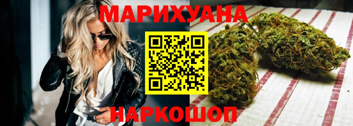 Гусев  Конопля конопля  Канабис семена  Канабис MAZAR  Вход с VPN 